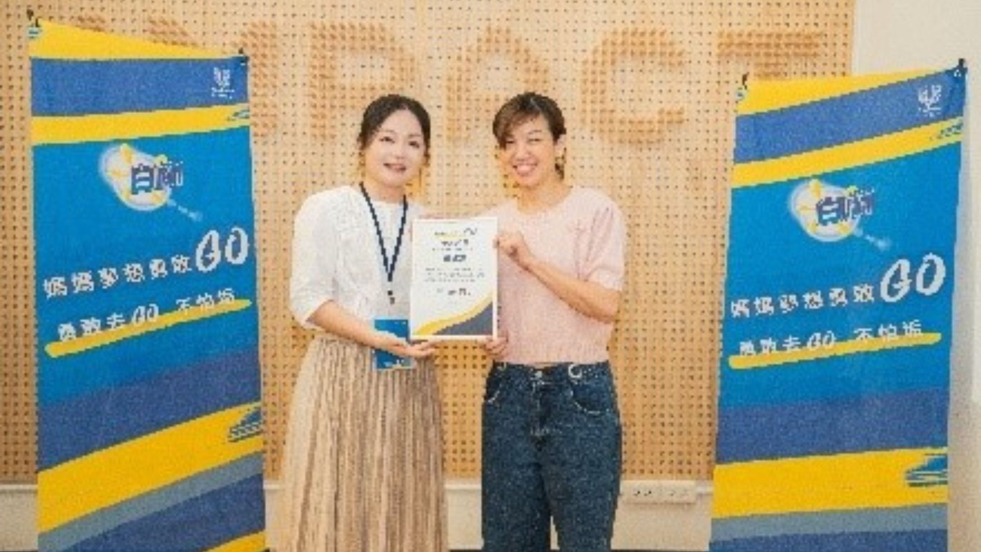 黃郁婷  優雅媽咪的刺繡療癒時光 (佳作) 頒獎