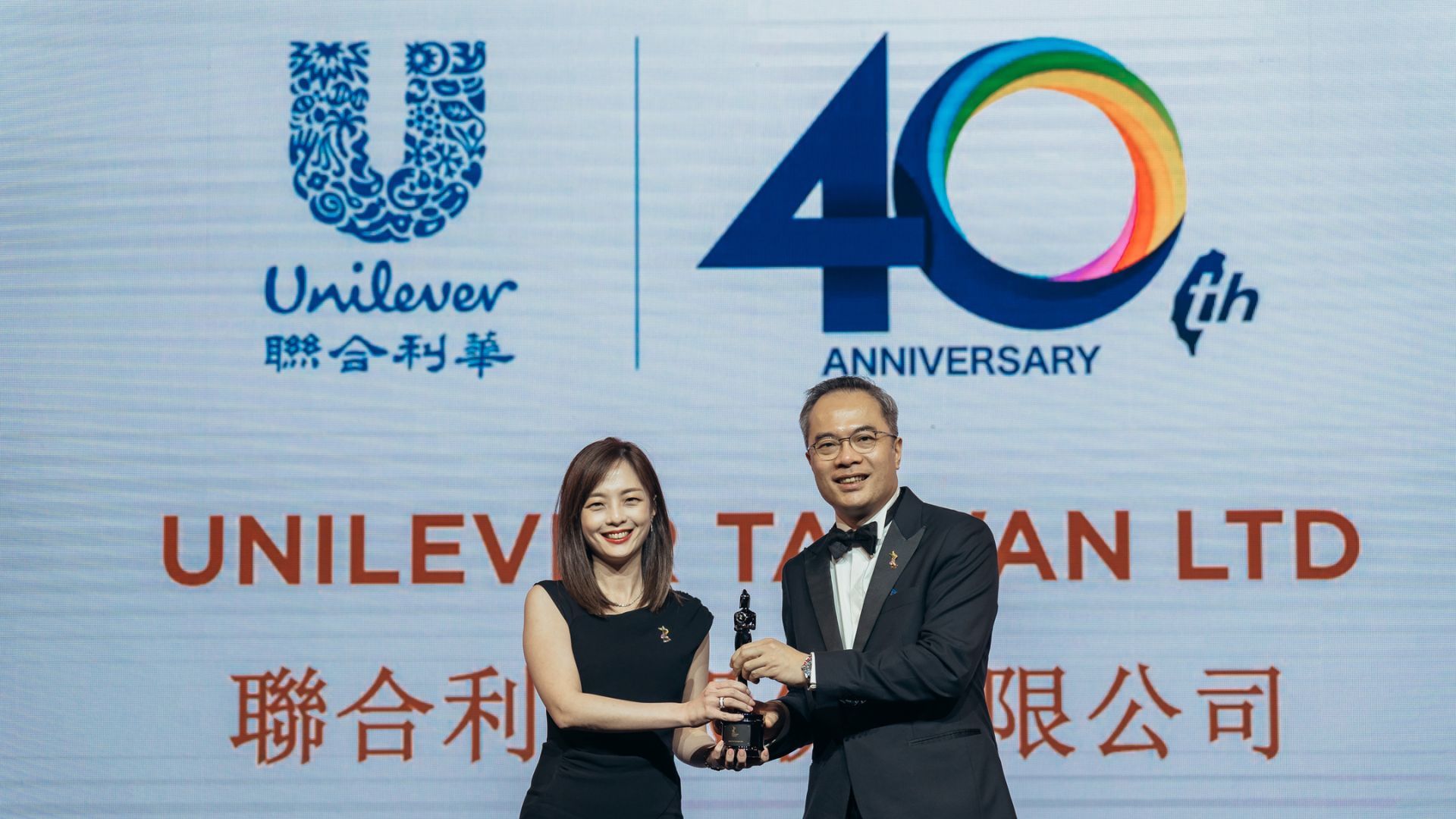 聯合利華台灣總經理蕭沂函代表上台領獎 「亞洲最佳企業雇主獎」