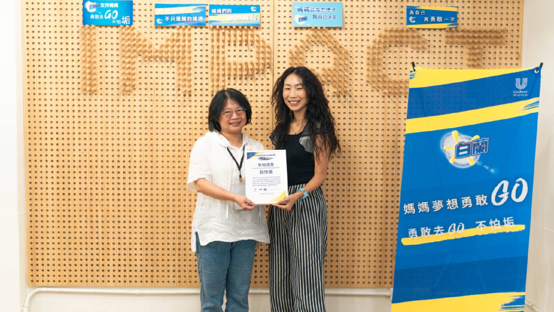 趙惇儀   聲藝人