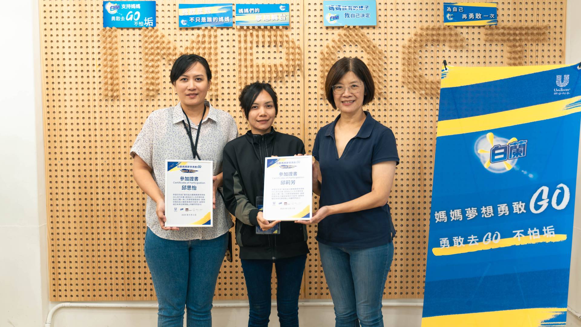 邱思怡、邱莉芳  兩雙手為語，描繪屬於她的世界（優勝）