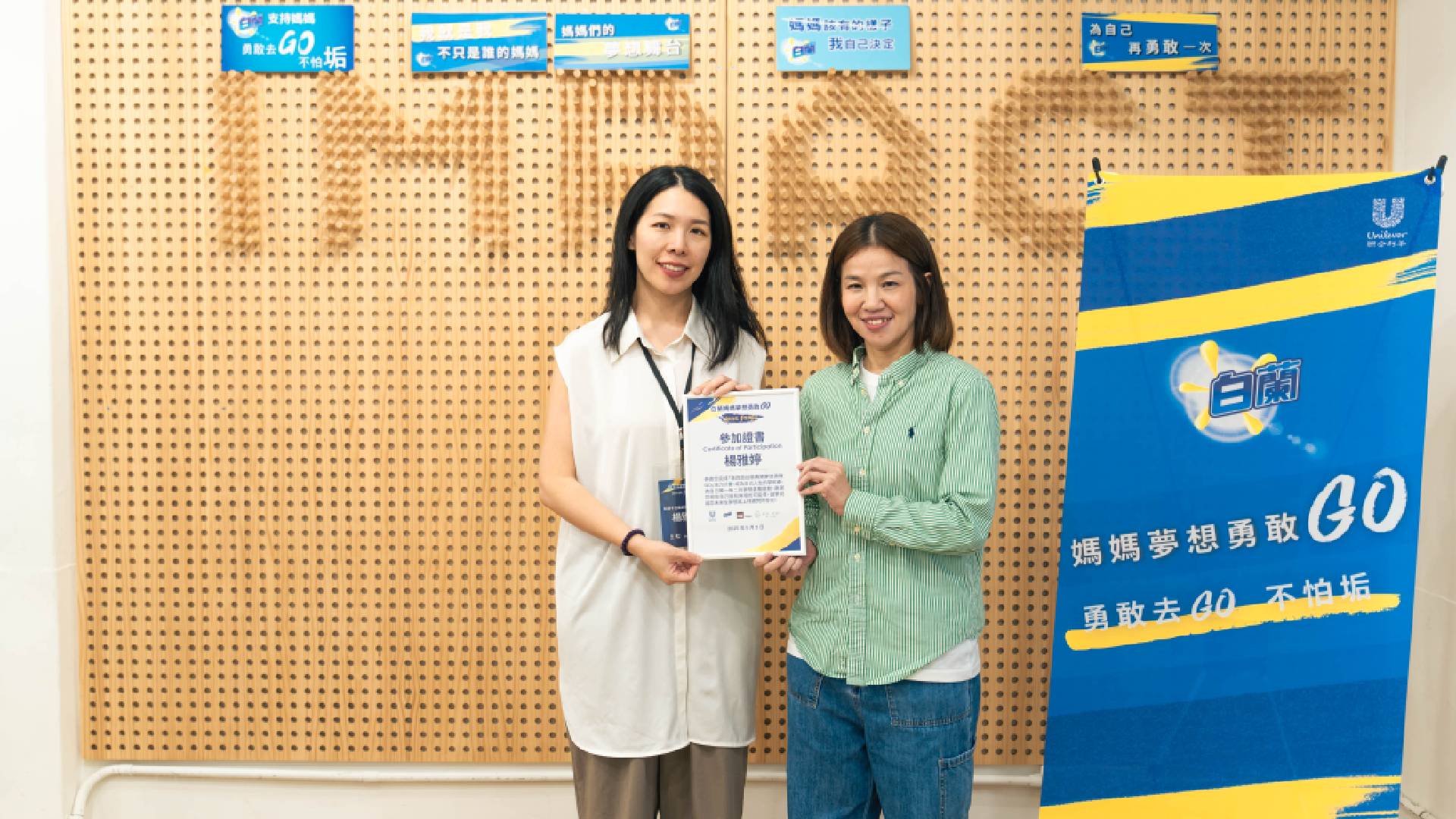 楊雅婷　和孩子互動的紙製玩具繪本