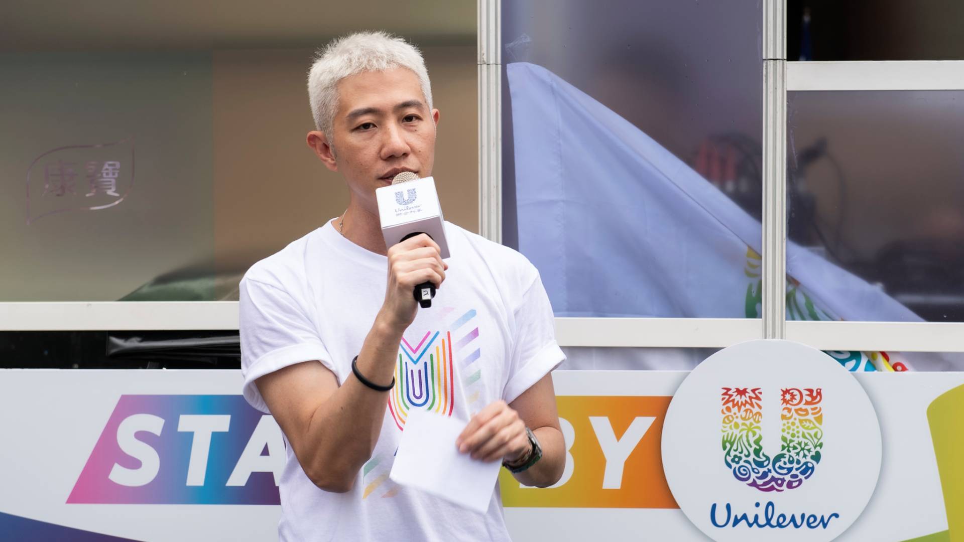 聯合利華永續長蕭錫安表示：「過去六年，我們陪伴LGBTQI+群體走過婚姻平權通過、職場友善環境建立，到關注數位網路暴力等重要時刻。今年選擇從『家』出發，讓每個人理解家的本質不在形式，而在彼此理解與陪伴。