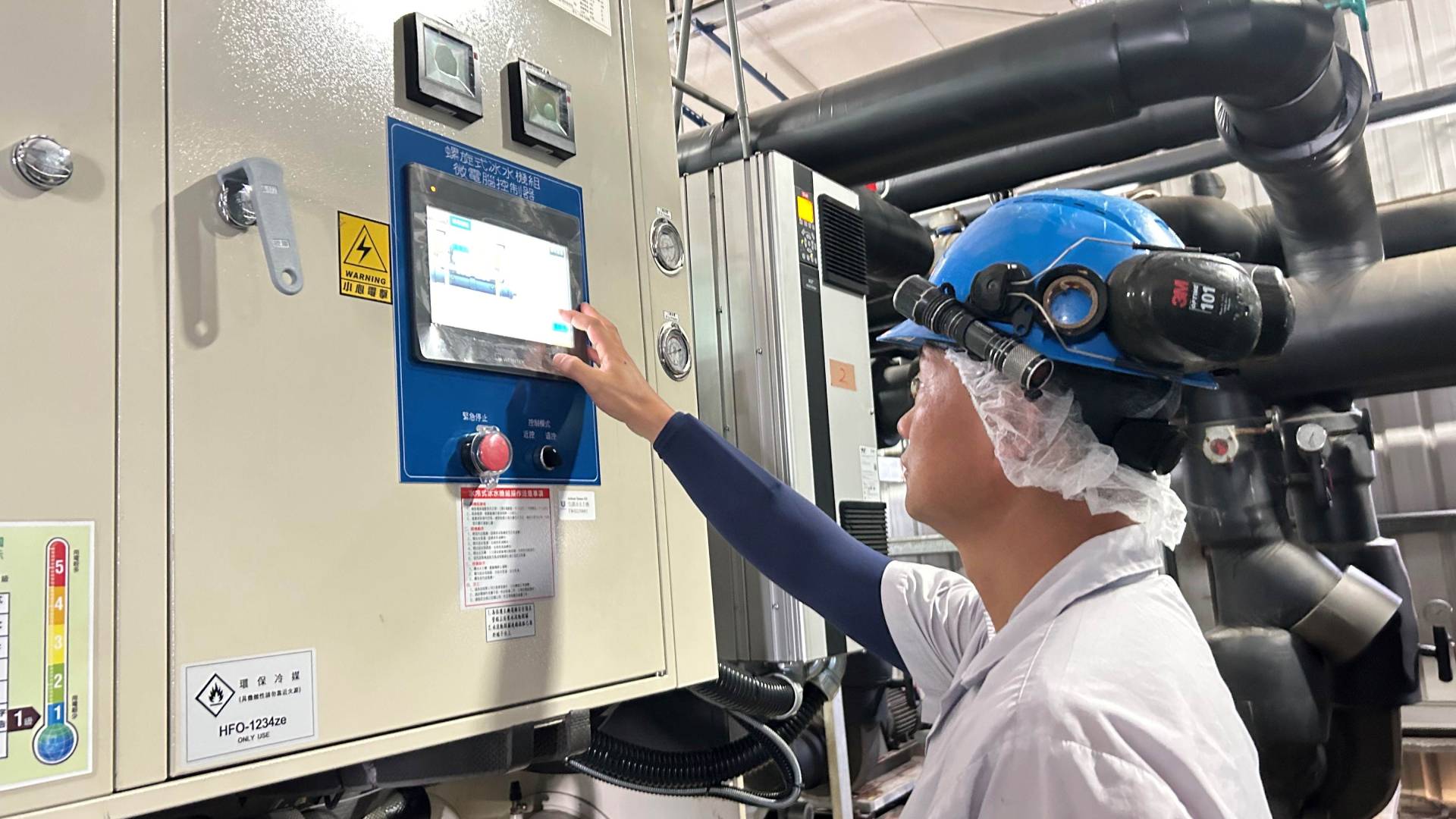 聯合利華新竹工廠導入環保冷媒R1234ze變頻螺旋式冰水機，透過即時雲端監測之運轉數據分析，可有效監控溫度及冰水機的冷卻效能