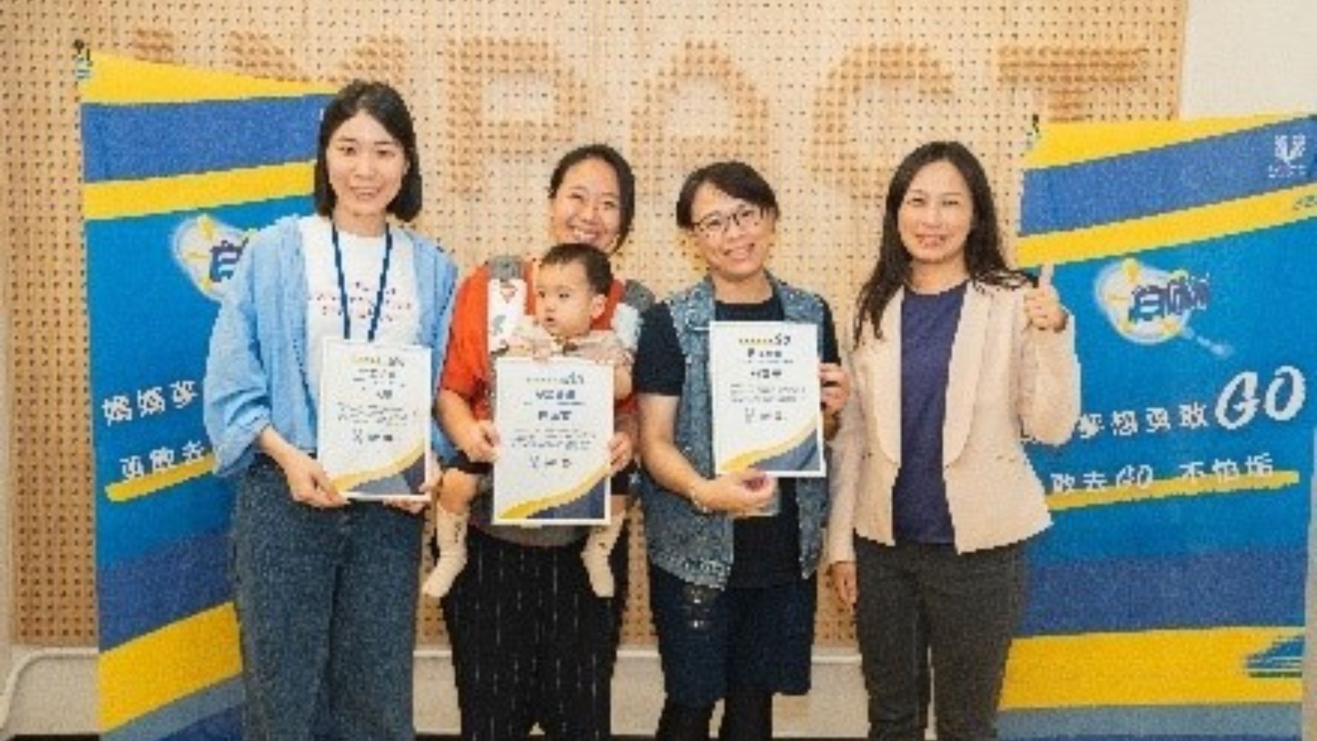 林奕辰、王禾樂、周美蒂　陪妳走一段求子之路 頒獎