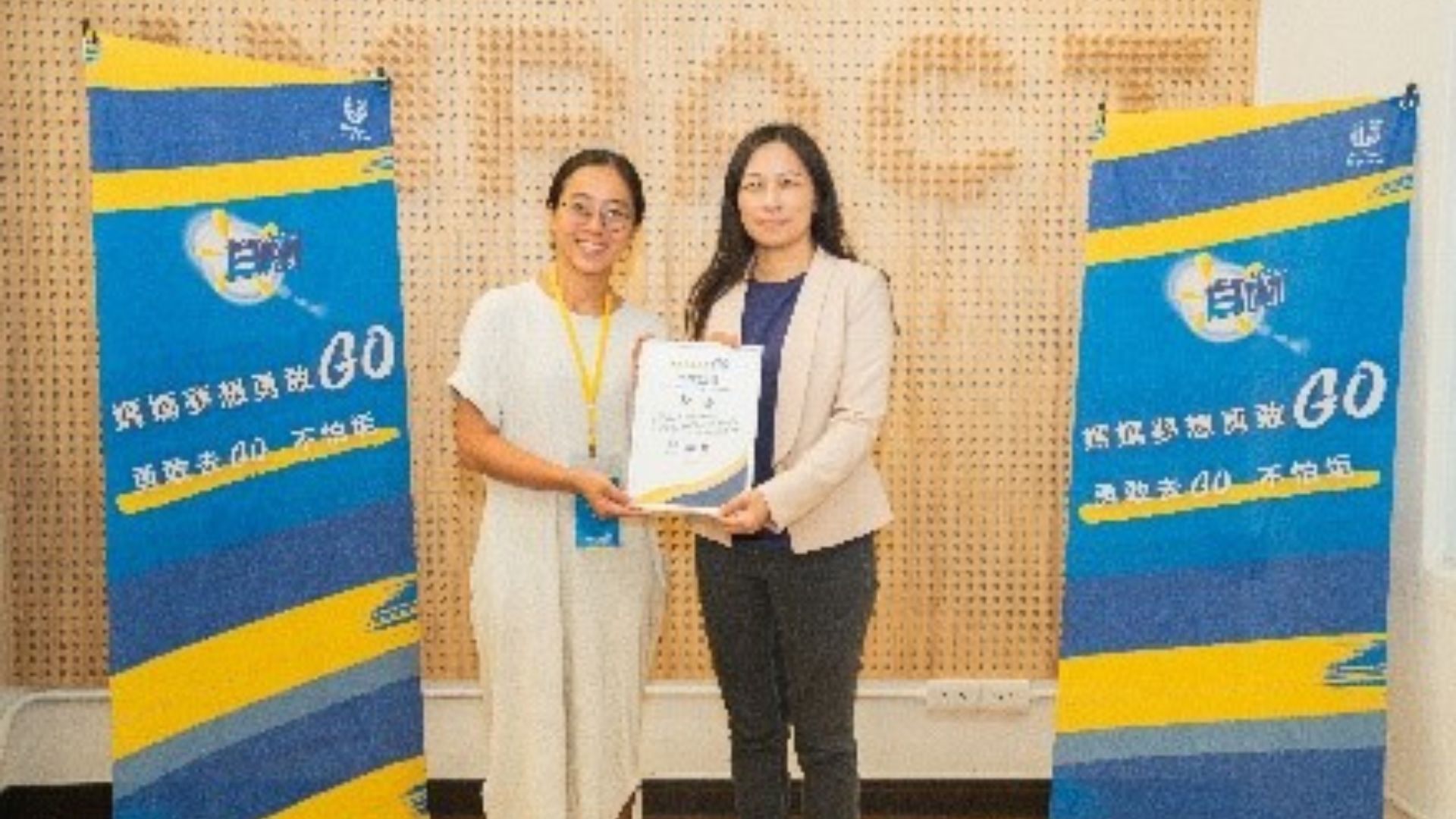 陳一慈　給孩子的歌與故事 頒獎